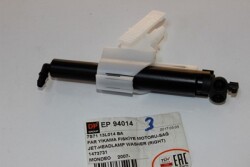 İthal - Mondeo 2007 - 2014 Arası Far Yıkama Fıskiyesi Xenon Farlar İçin Sağ (7S71 13L014 BA)